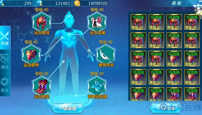 奥特曼宇宙英雄游戏道具获取技巧