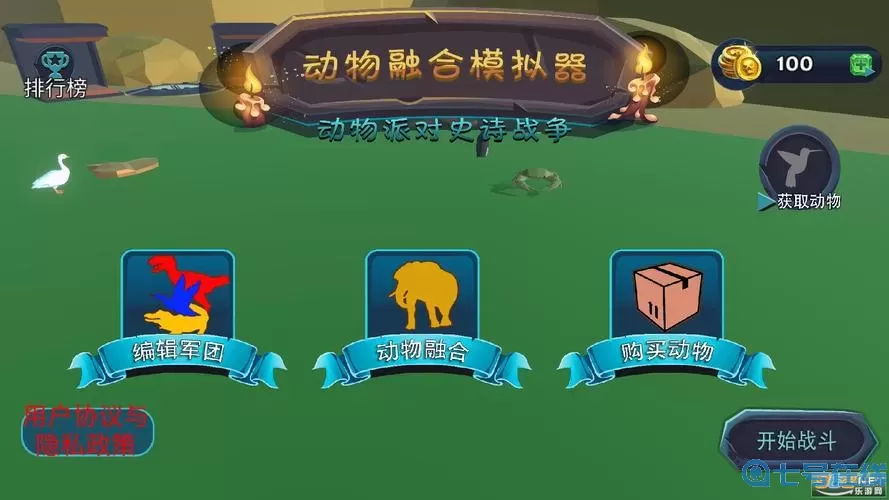 动物模拟器游戏特点解析