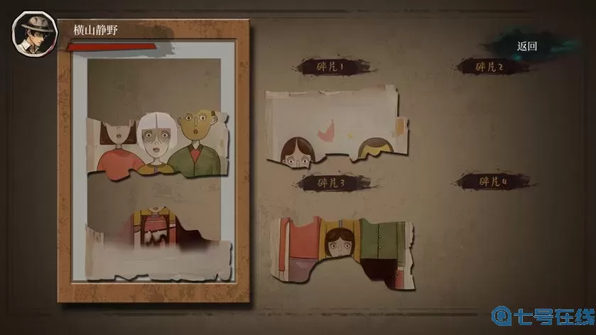 彼界游戏攻略关卡攻略