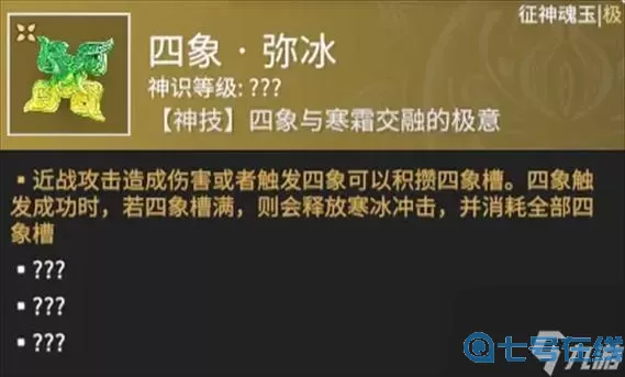 全职高手游戏玩法实战经验分享