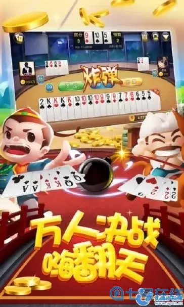 心动棋牌游戏攻略登录