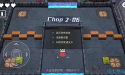 坦克无敌游戏极速通关技巧