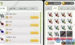 冒险岛M游戏金币获取秘籍