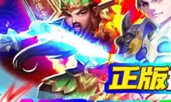 桃色三国游戏最佳战术应用技巧