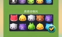 天天爱消除游戏高手对决技巧