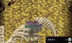 魔力宝贝归来游戏实用技巧推荐