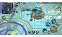 王者别嚣张游戏新玩法介绍