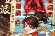 御剑封神游戏竞技场挑战技巧讲解