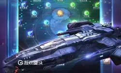 实用银河战舰游戏技巧推荐