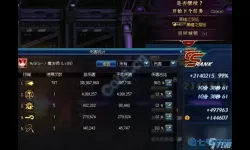 极限着陆游戏秘籍大揭秘