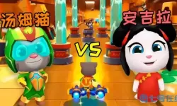 汤姆猫英雄跑酷游戏玩家心得交流