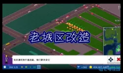 西奥小镇游戏攻略奖励攻略