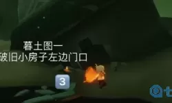 《Sky光遇》11月13日圣岛季节蜡烛地点