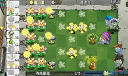 植物大作战游戏攻略免费道具获取