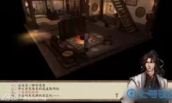 《我的侠客》如何将仓库物品带入脚本中