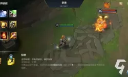 召唤师游戏顶尖玩家的游戏技巧