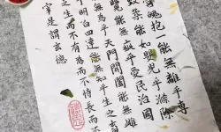 《我的侠客》如何获得宣纸