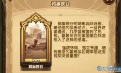 《剑与远征》1.51版本更新内容