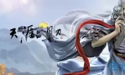 《天涯明月刀手游》雪莲甲鱼汤的做法