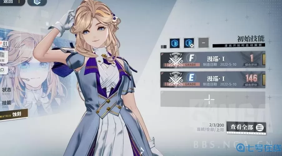 《白荆回廊》氪金策略