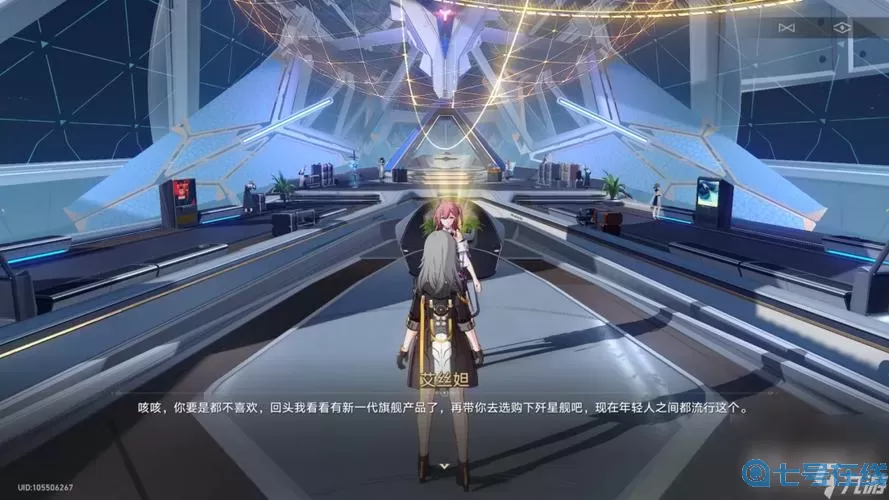 《崩坏星穹铁道》1.2如何引导动物凶猛任务