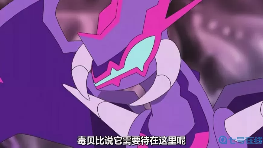 《宝可梦朱紫》七色陨石位置详细介绍