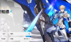 《崩坏星穹铁道》重叠梦想任务完成指南