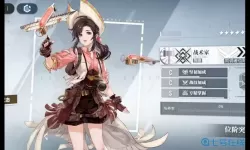 《白荆回廊》哪些顶级角色好