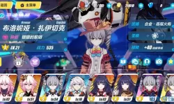 《崩坏3》岛上本土食材产地一览