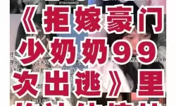 《帝国的第99次重生》人才选拔及职能一览表