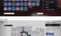 《崩坏：星穹铁道》Siluwa突破性材料介绍一览表