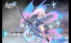 《崩坏：星穹铁道》杯赛活动轶事一览