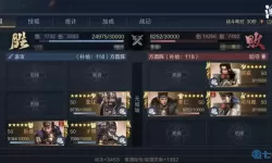 《鸿图之下》于吉阵容推荐