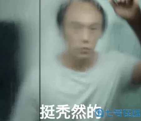 《就挺秃然的》发现无情男人后如何生存