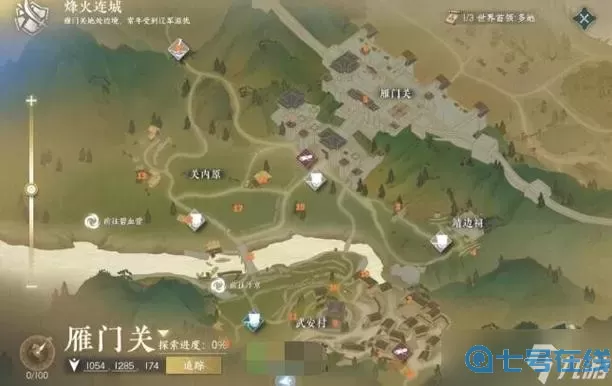 《逆水寒手游》峡湾蟹位置分享