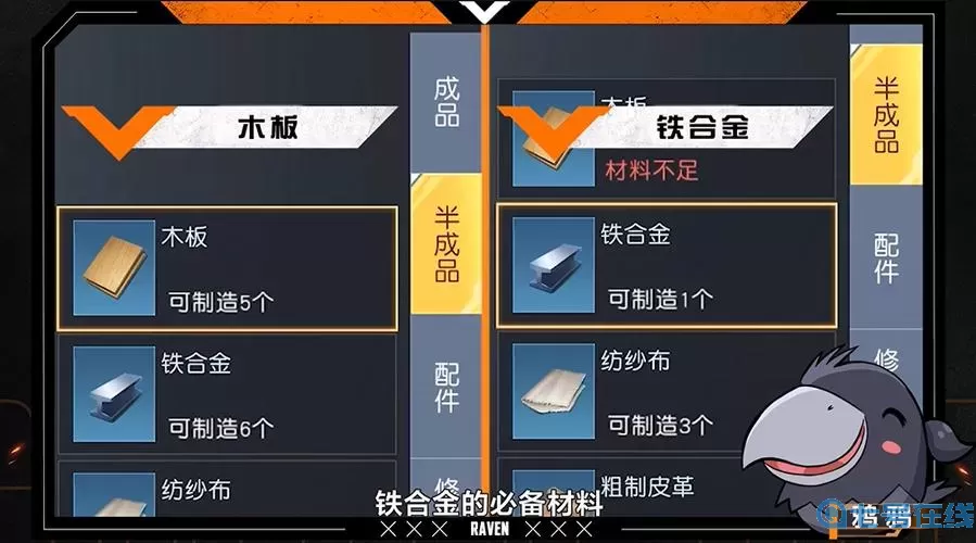 《黎明觉醒》红木帖子资源介绍