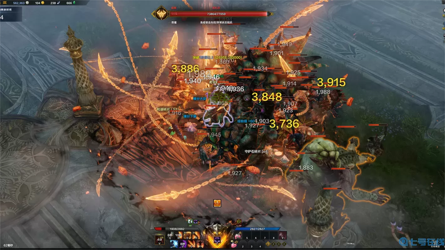 《命运方舟》进入混沌地下城需要什么条件