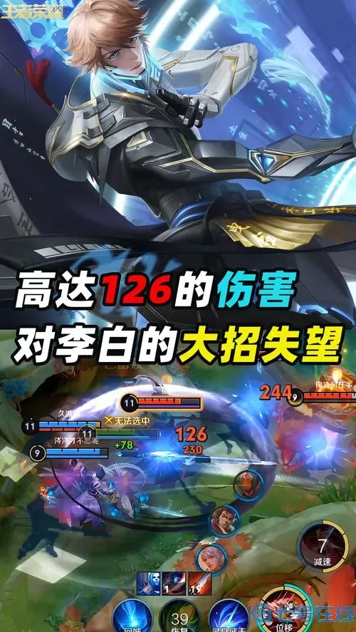 《离谱的智商》李白退隐攻略