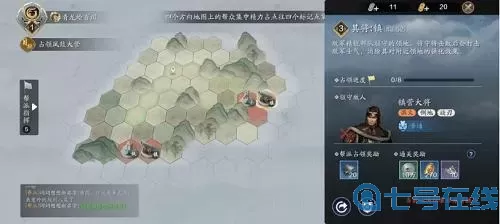 《天涯明月刀手游》陆三明案如何破解