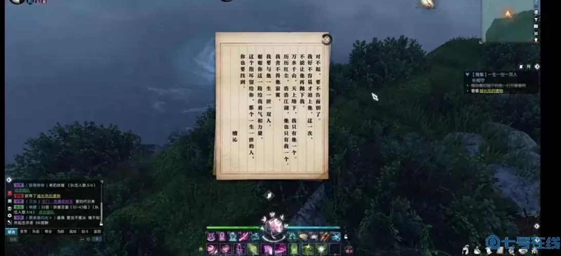 《逆水寒手游》哎呀，怎么一不小心就做出了成就呢