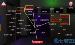 《孙美琪疑案：陈庭君》三级线索峰实验室位置介绍