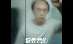 《就挺秃然的》发现无情男人后如何生存