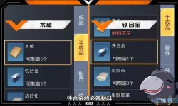 《黎明觉醒》红木帖子资源介绍