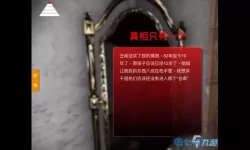 《孙美琪疑案：兰芝》4级线索蜡烛位置介绍