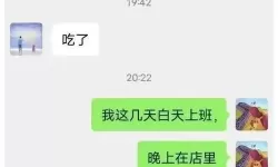 《情侣的秘密》小丽相亲第42步