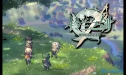 《铃兰之剑》删除的账户可以重新建立吗