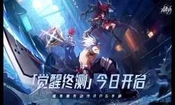 《晶核》金凤幻夜摆件纪念品第一天怎么玩