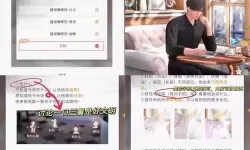 《恋与深空》如何更改背景音乐介绍