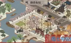 《江南百景图》赵姐店址介绍