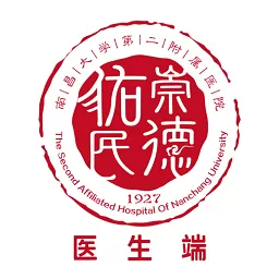 南昌大学二附院医生端安卓版下载